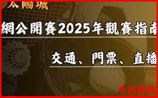 新回龙镇必去的三个景点